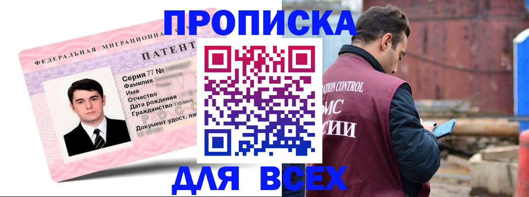 регистрация для школы в Нерюнгри